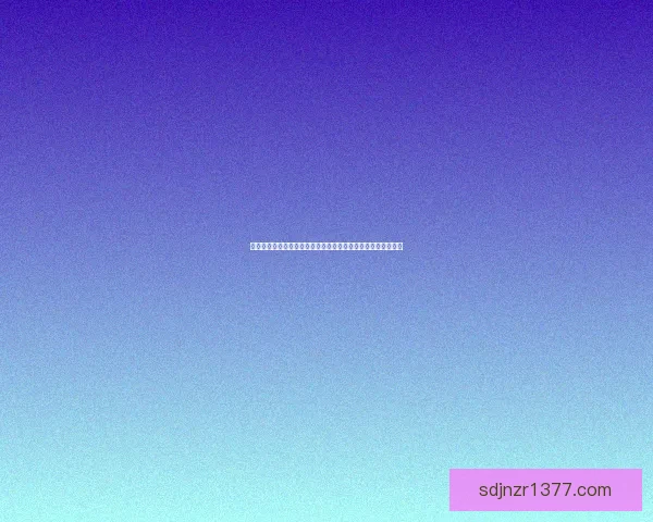 中孚传中的诚信智慧与道德修养对个人品格塑造的深远影响解析