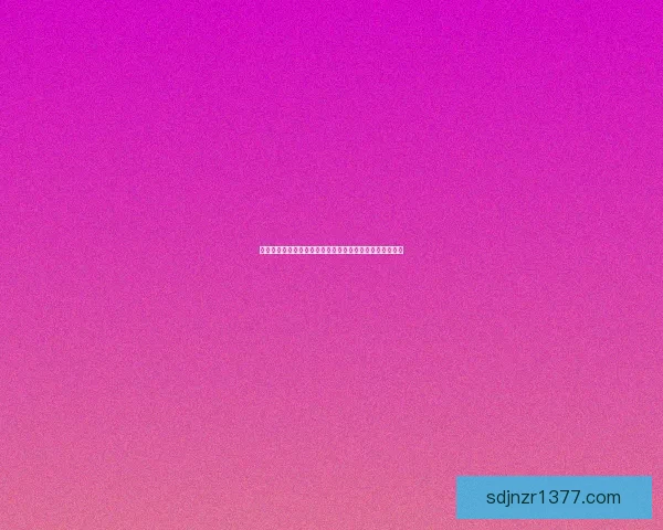 九阴真经归离山庄全攻略详细解析挑战技巧及装备选择推荐