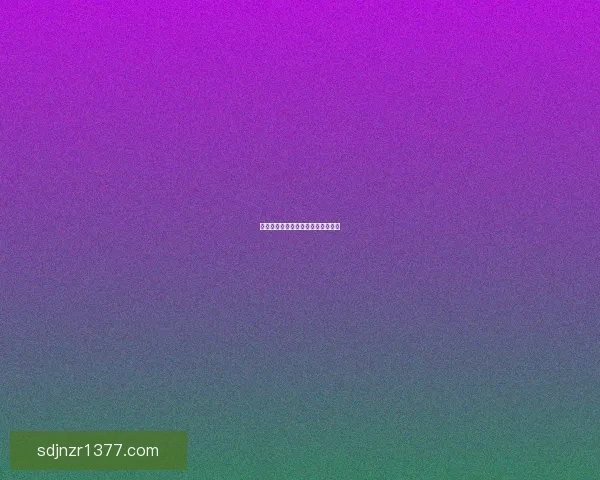 塔洛斯一号厅：探寻未知的迷人世界