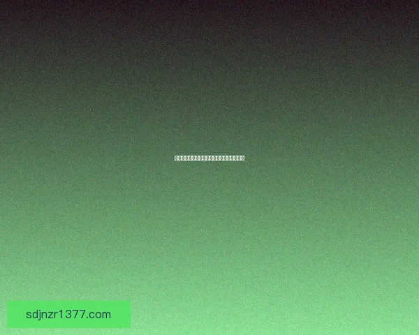 延缓灾难发生的关键策略与全球合作行动探索