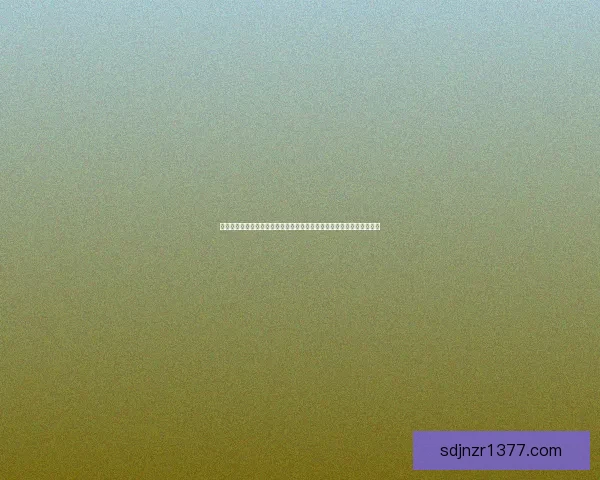 西南方位卦象解析：从易经角度探讨其在风水、命理与生活中的深远影响