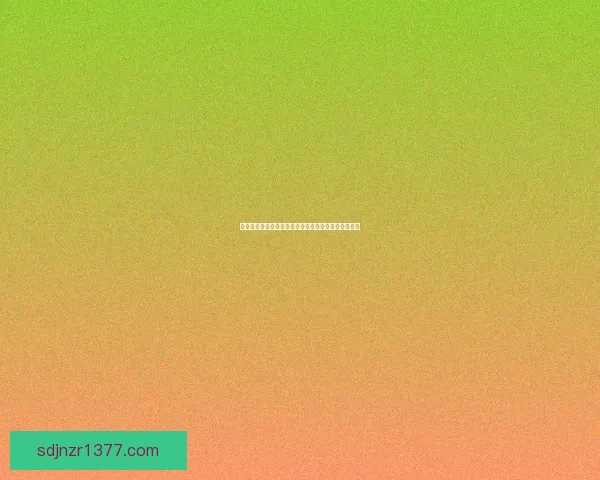 以前锋套装为核心的创新设计理念与技术发展趋势分析