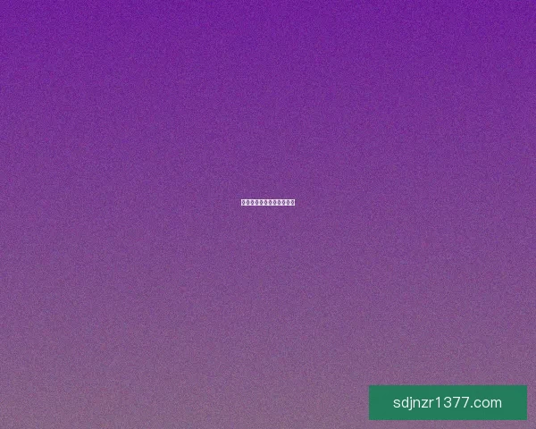 公会贡献币管理与利用策略